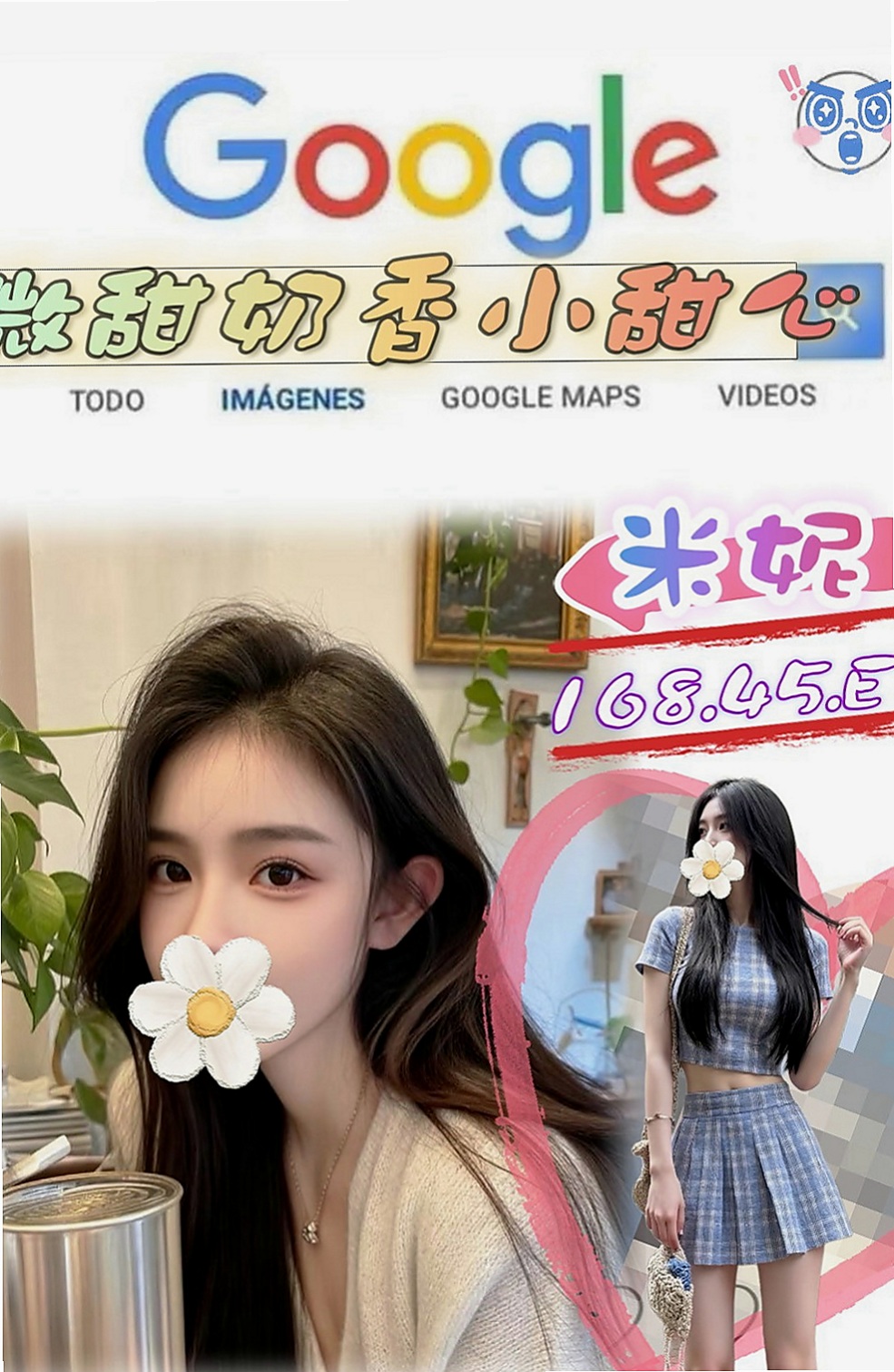 鹽埕油壓：小姍 |高中學生妹|165cm|42kg/|C杯|22y|