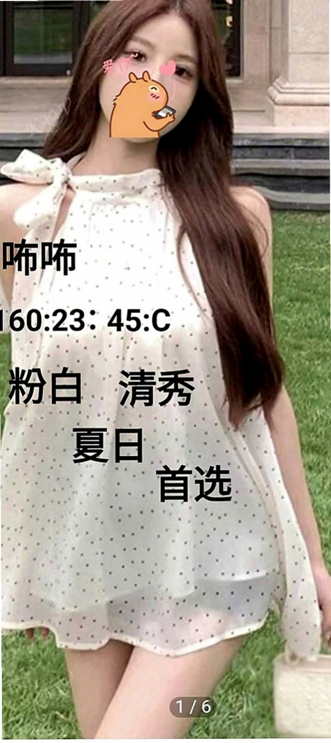 后里叫小姐：琳琳 |柔情小秘書|168cm|43kg/|E杯|21y|