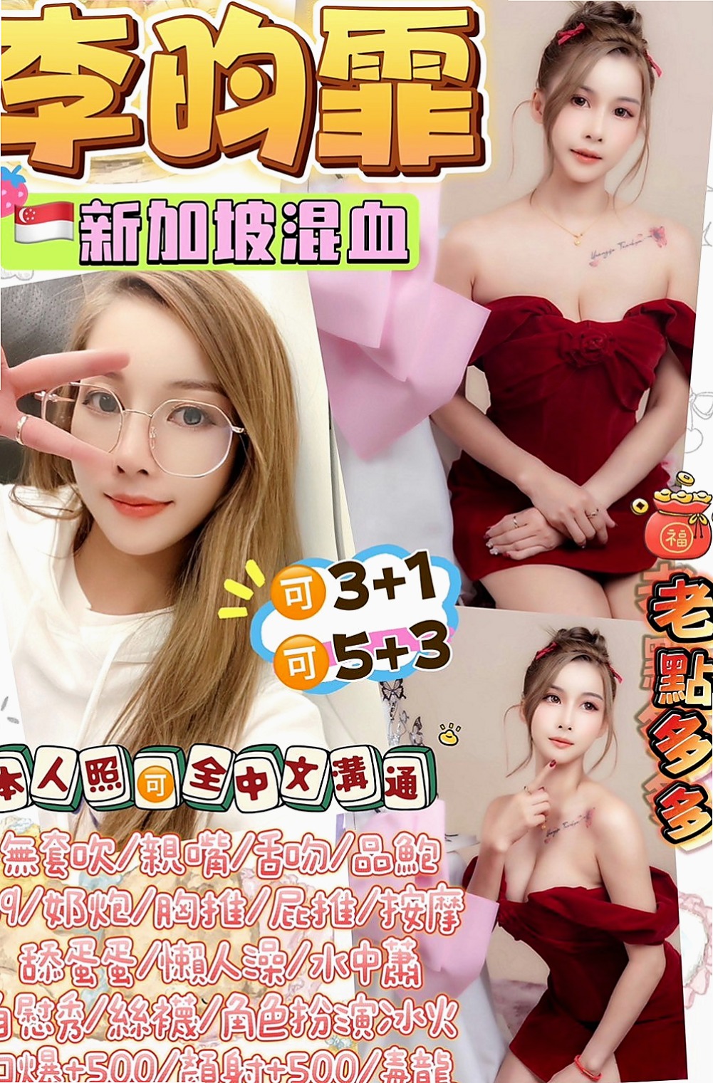 三芝找女人：妮可 |本土台灣妹|168cm|51kg|C杯|22y|