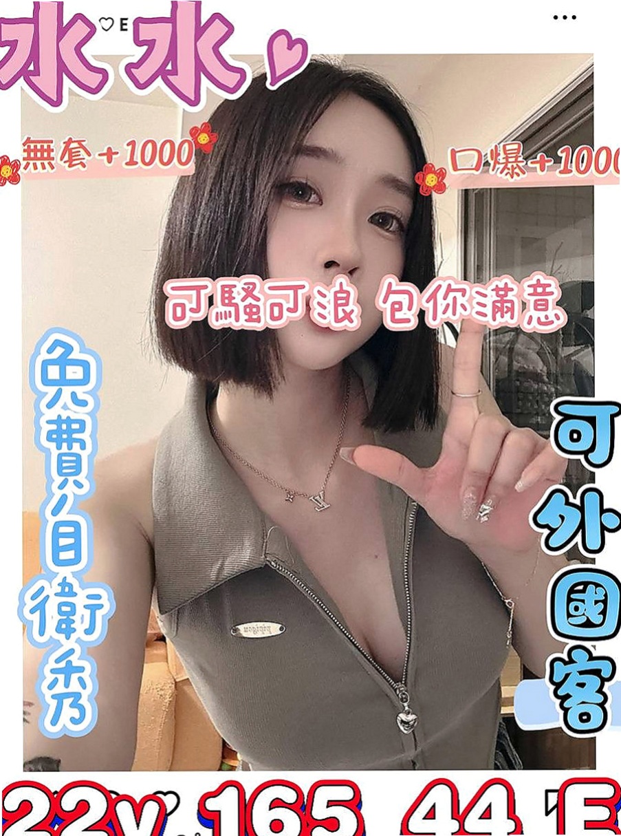 梧棲全套：語蓉 |甜點師|163cm|54kg|E杯|19y|