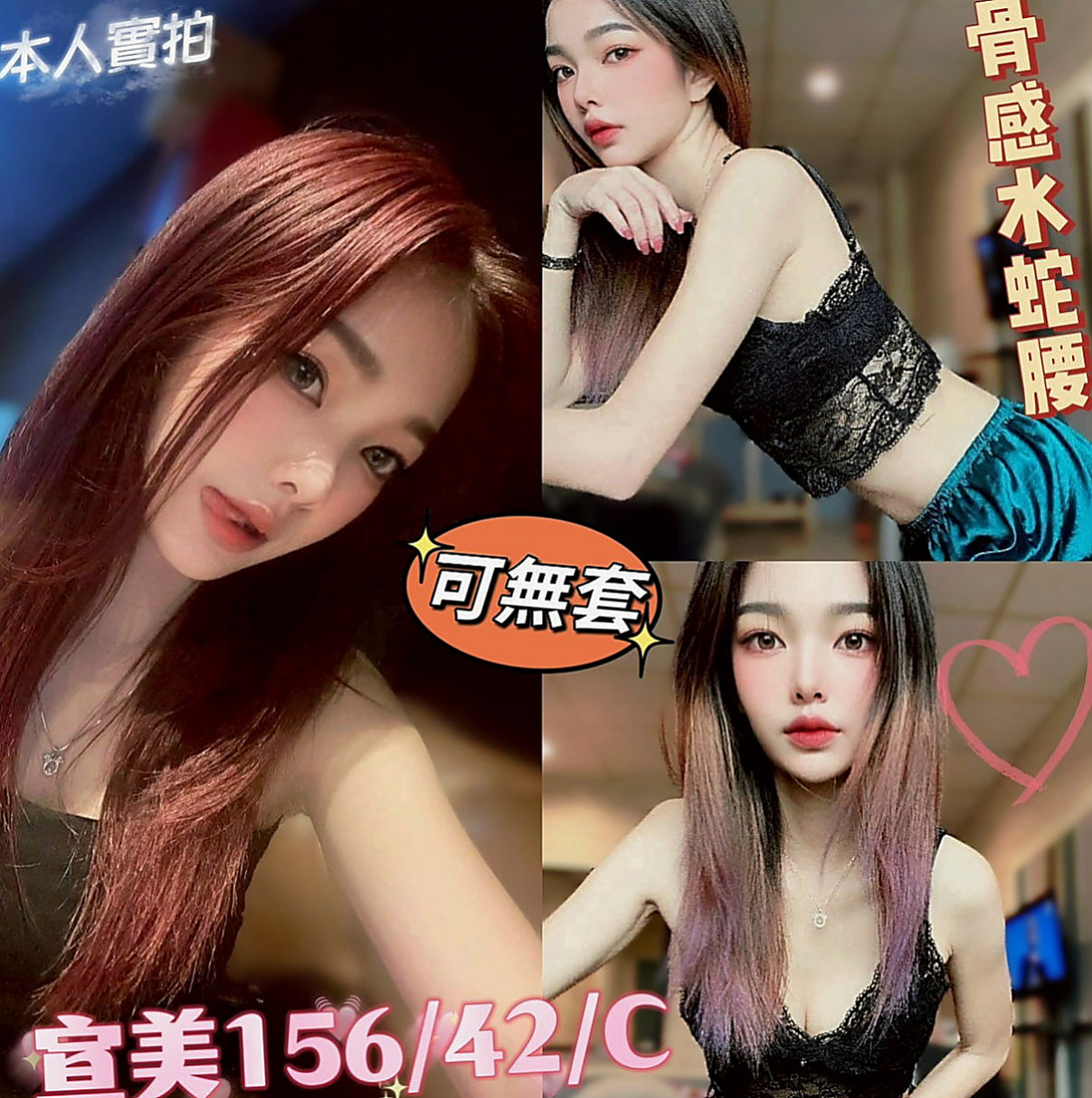 礁溪按摩：晶瀅 |淫蕩輕熟女|164cm|44kg/|E杯|23y|