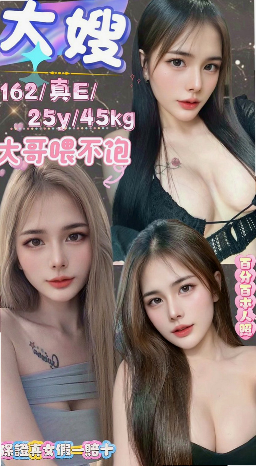 【台東】夏蝶｜八大娛樂網｜舞蹈系學生｜170cm/51kg/C杯/22y