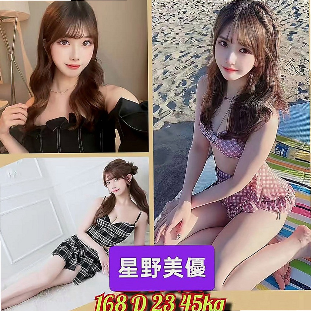 田寮外賣茶：​美美 |廣告模特|164cm|43kg/|E杯|24y|