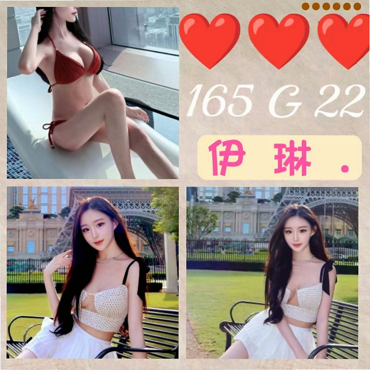 林園找茶：麥兒 |藝術系校花|163cm|52kg|D杯|19y|