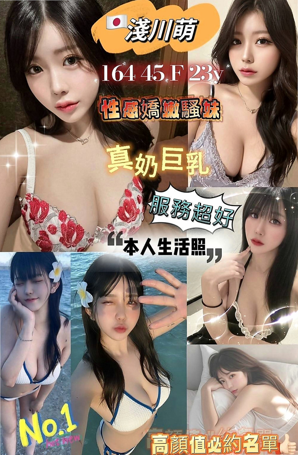 高雄外約茶|找女人：璇樂 |可愛正妹|163cm|55kg|C杯|22y|