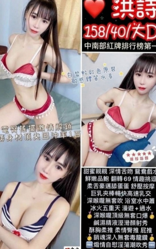 沙鹿外約按摩：果果 |奶茶店正妹|164cm|42kg/|C杯|18y|
