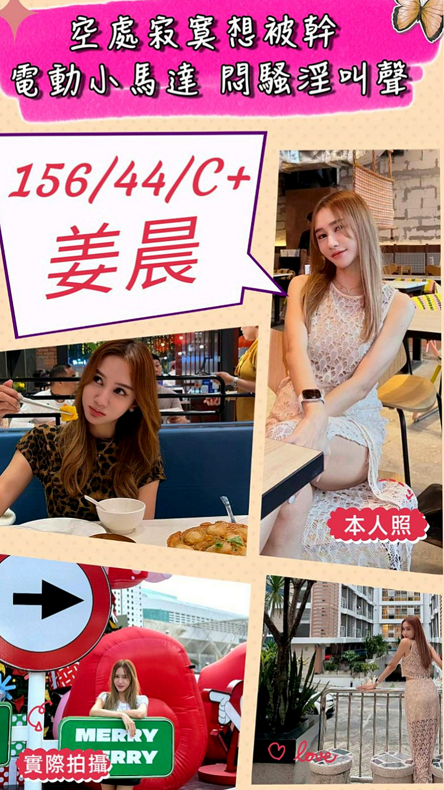 石岡叫茶：熙雯 |白嫩學生|170cm|45kg/|D杯|22y|