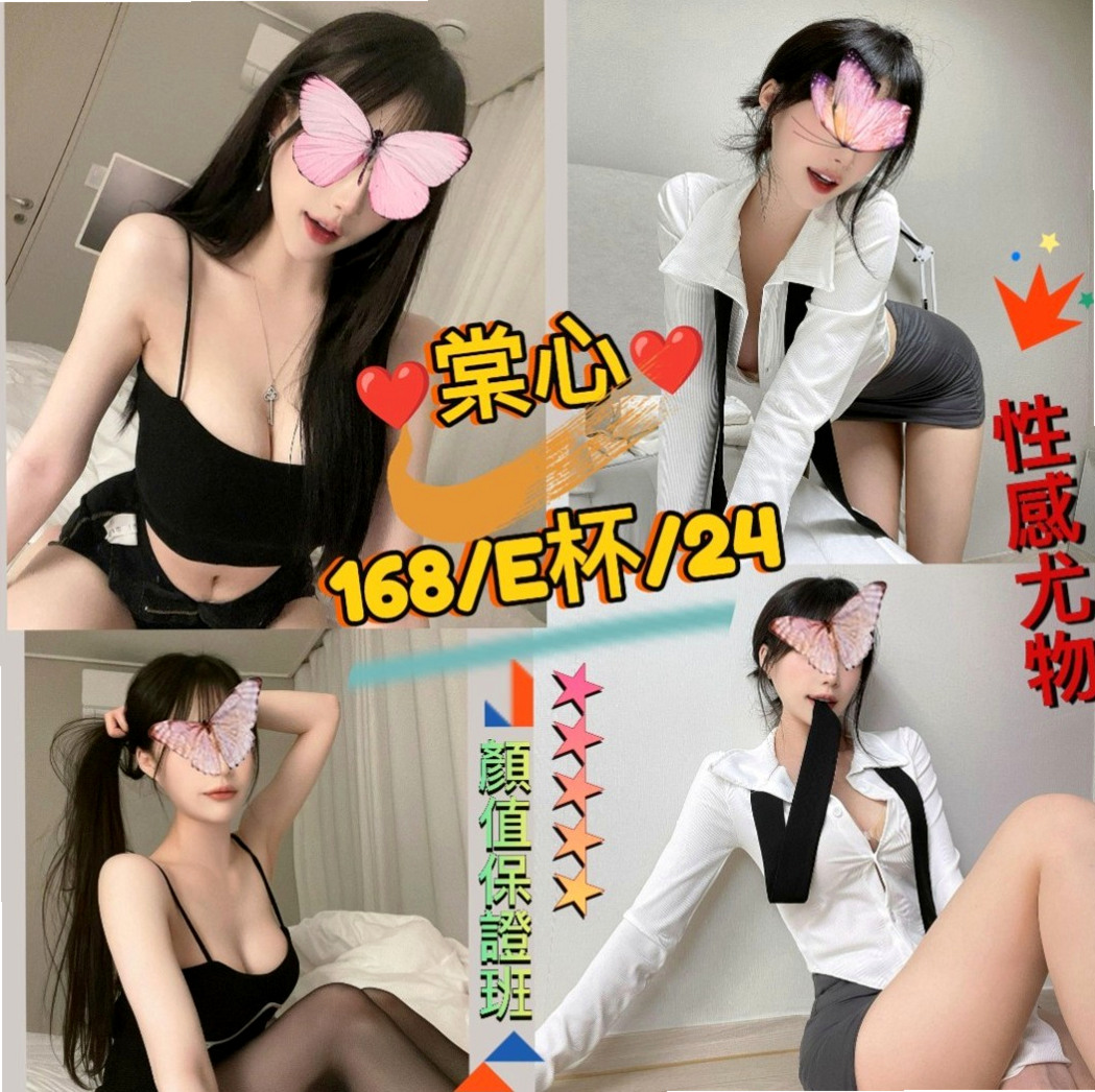 七股外送茶坊推薦 - 桐嫦（悶騷小學妹 / 167cmcm / 42kg/kg / D杯 / 18y歲）