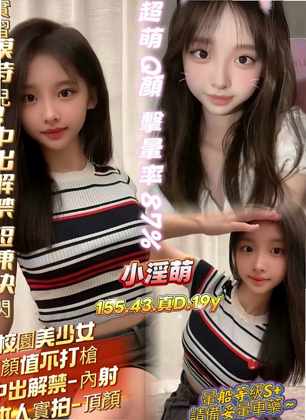 茂林伴遊：薇薇 |鄰家小妹妹|166cm|48kg|D杯|20y|