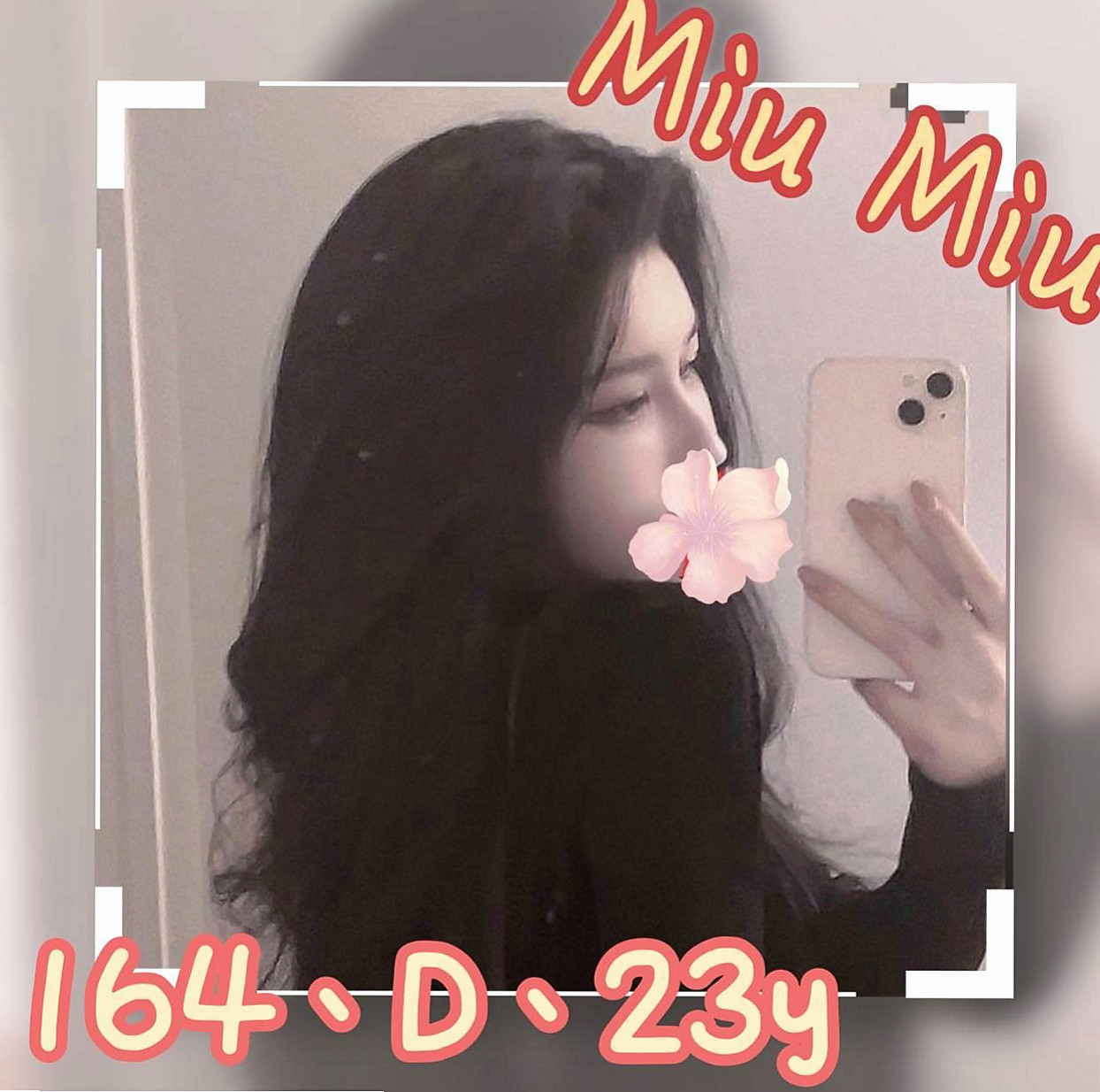 大肚找小姐：涵菱 |直播女生|170cm|52kg|D杯|19y|