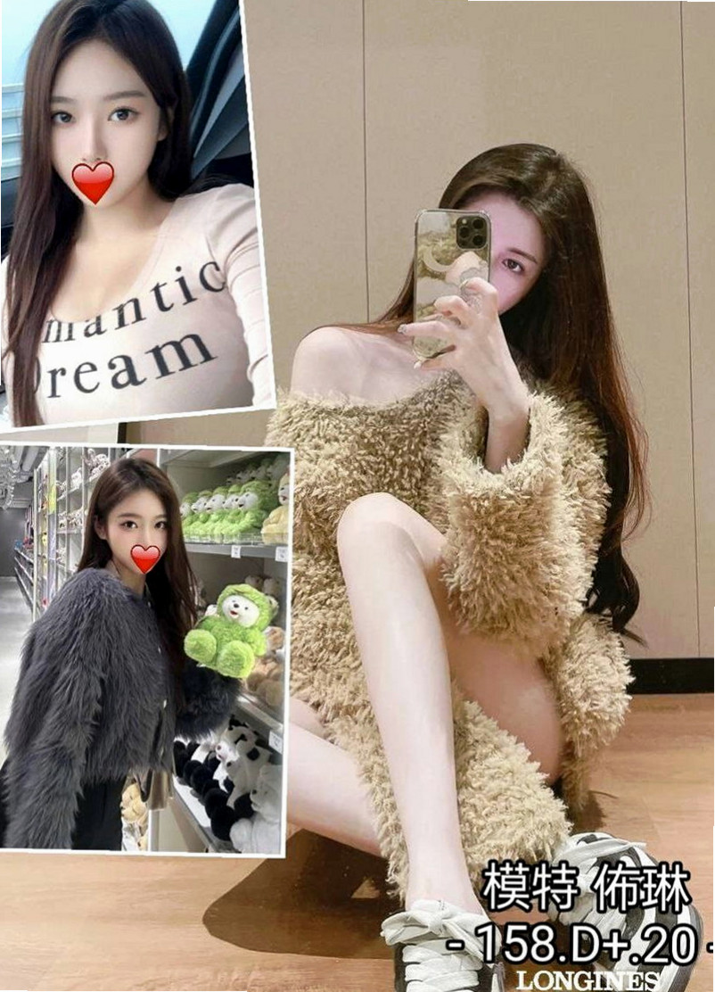 宜蘭外約茶：騷騷 |長腿妹|166cm|43kg/|C杯|20y|
