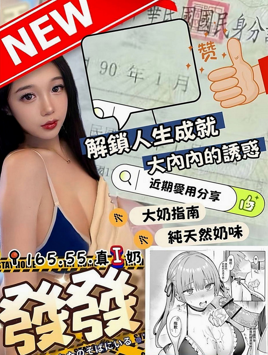 林口按摩全套：曉靜 |日系風大正妹|163cm|49kg|E杯|21y|