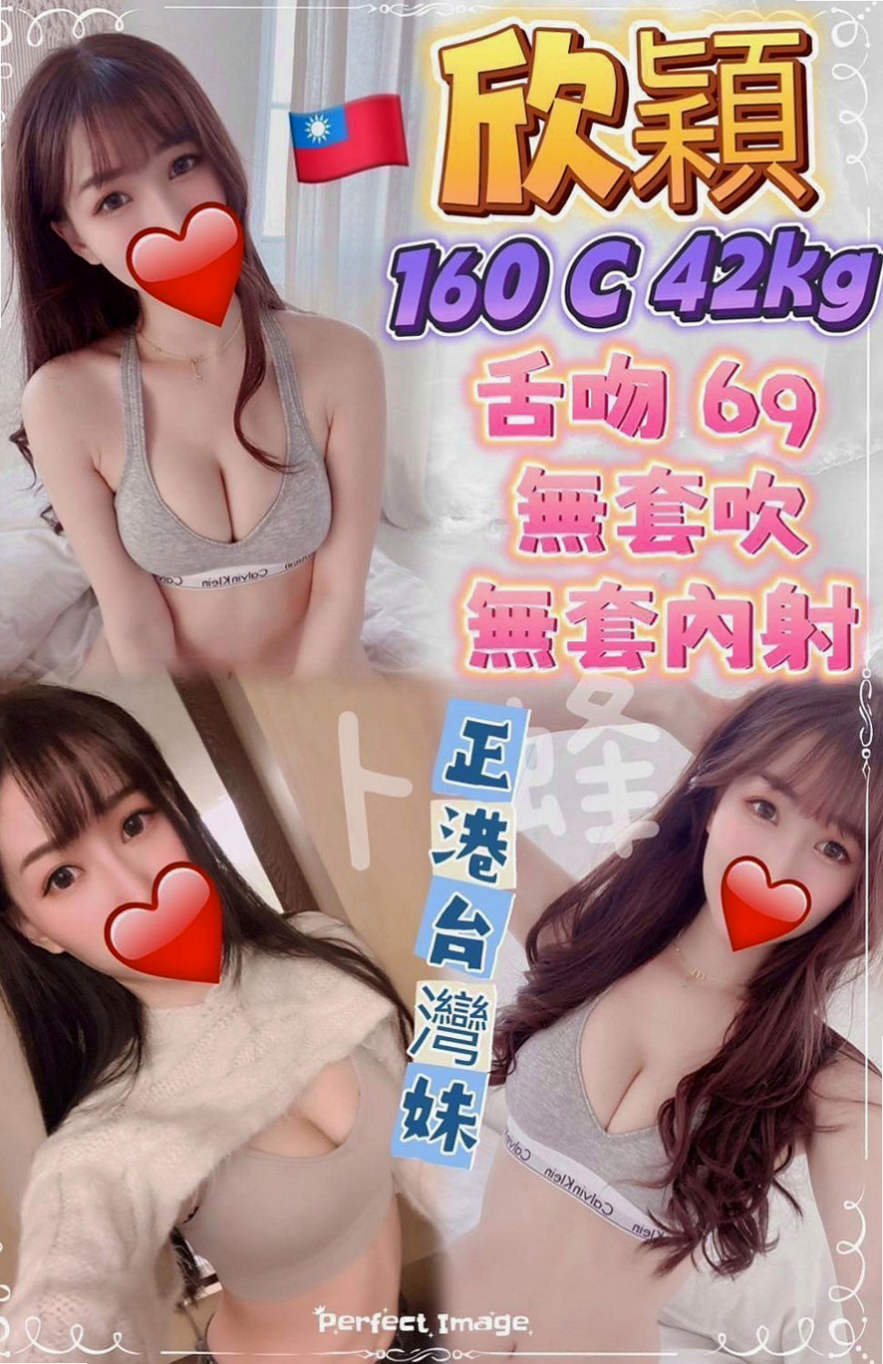 澎湖外約：穆蘭 |淫蕩少婦|164cm|49kg|D杯|22y|