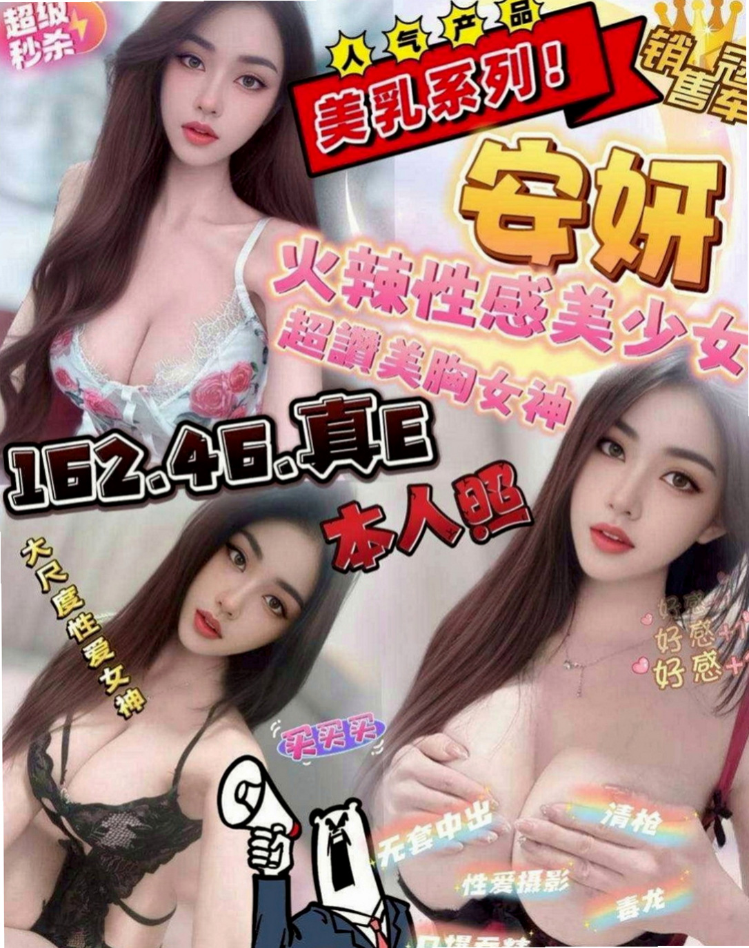 新化外約按摩：可可 |銀行行員|169cm|54kg|C杯|22y|