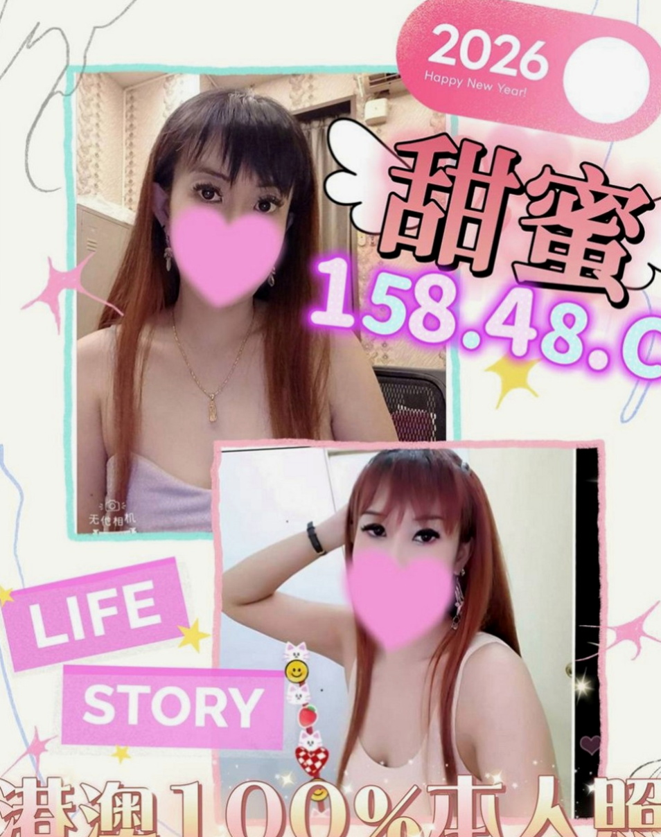 大園外送：水漾 |騷人妻|168cm|49kg|C杯|23y|