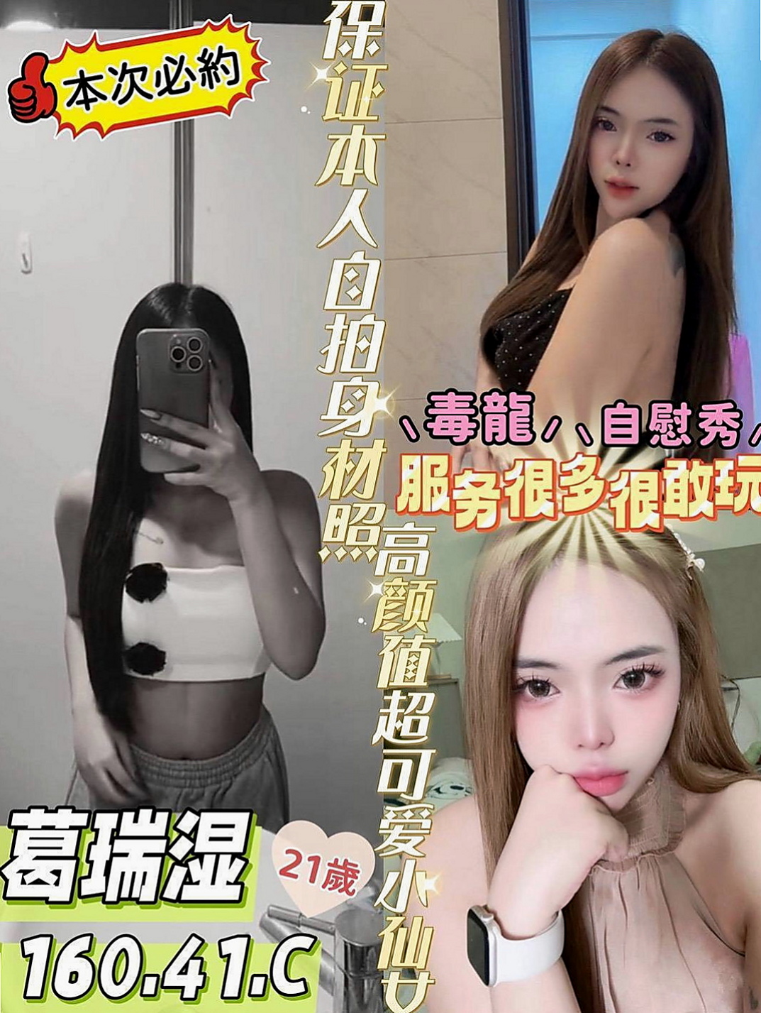 旗山外約按摩：介紹： |悶騷家教|165cm|42kg/|C杯|19y|