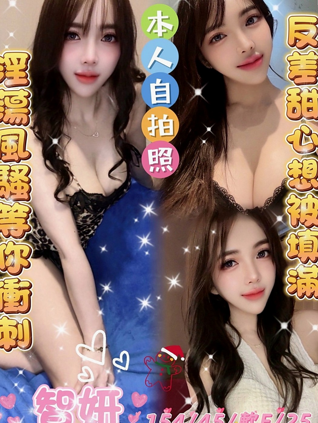 林口品茶：小懶貓 |單親人妻媽媽|164cm|45kg/|C杯|20y|
