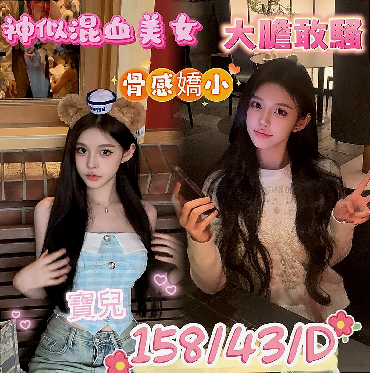 山上外約服務：海妮 |單親人妻媽媽|165cm|49kg|D杯|18y|