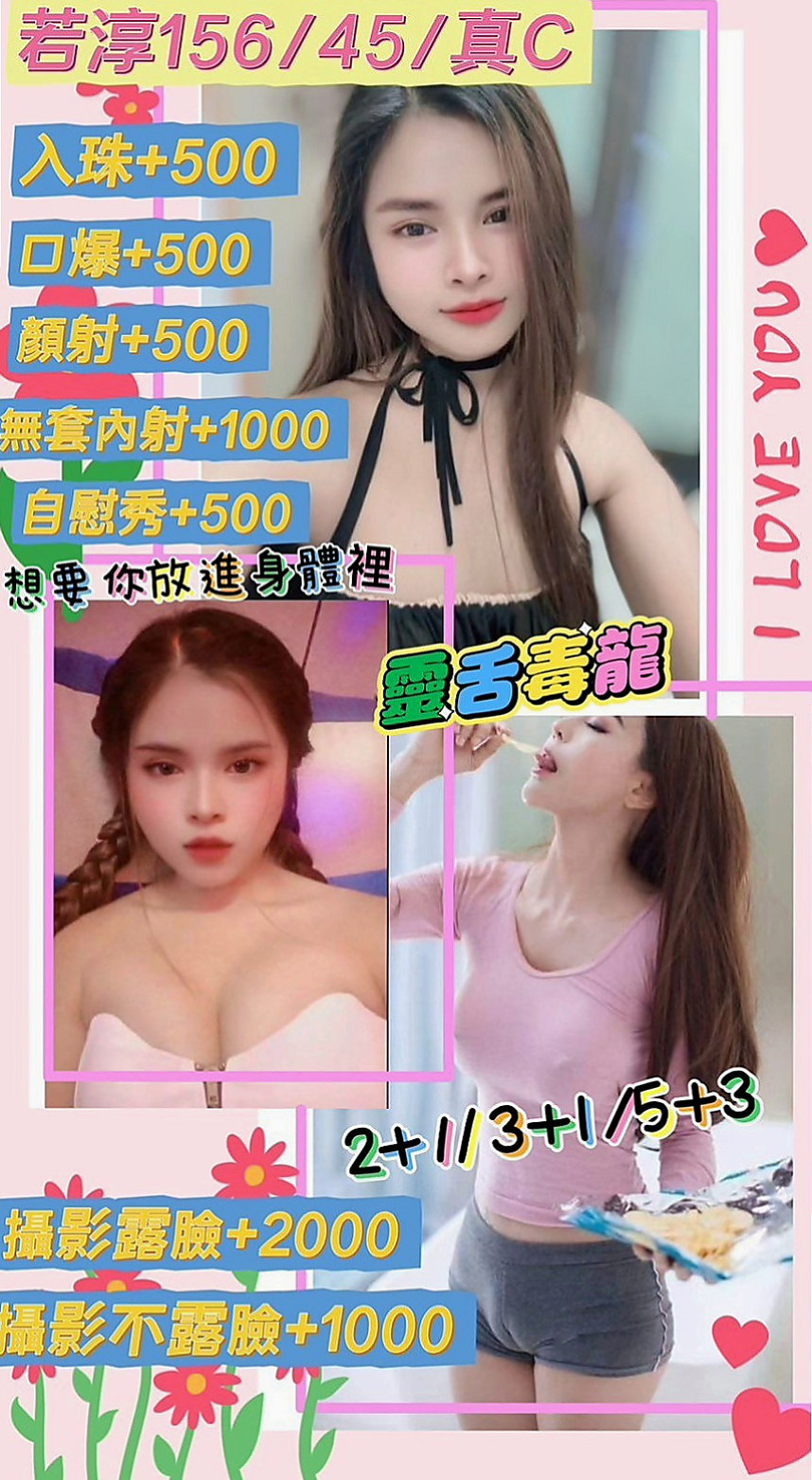 大同找援：柏雅 |新婚少婦|164cm|49kg|D杯|20y|