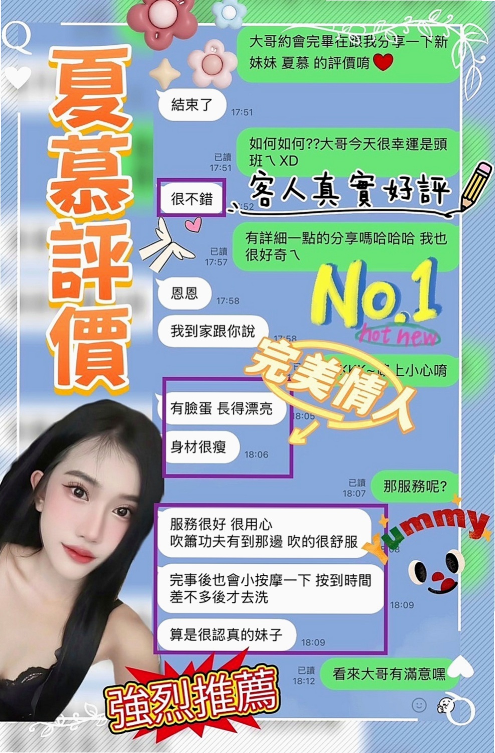 大溪品茶：慕玉 |F奶人妻兼職|165cm|48kg|D杯|22y|