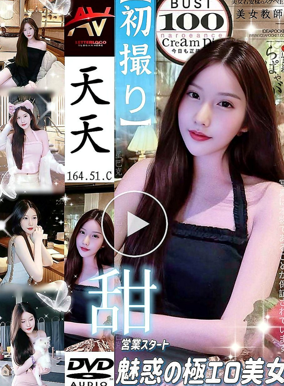 嘉義定點茶|八大娛樂網：米尼 |單身女郎|167cm|52kg|C杯|20y|